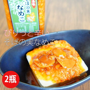 ΂̎Ȃ߂400g×2r ̎ y LmR ̂ Ε t   ҂h hV̓ 퉷ۑ