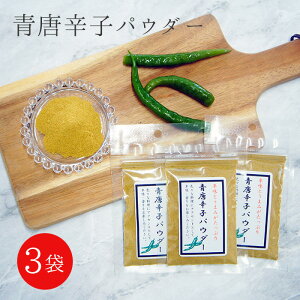 ���h�q ���� 20g×3�� �����Y ���h�� �X�p�C�X �ꖡ �p�E�_�[ �� ���[���� ������ ���h�q �퉷�ۑ��� �M�t�g �������� ���Ε�