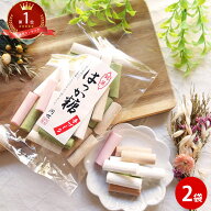 ハッカ飴 120g×2袋 | はっか糖 ギフト 女性 菓子 ハッカ ミント ニッキ グルメ hakka アメ キャンディ …