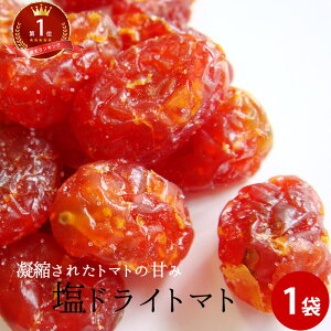 hCg}g 100g bhCg}g Ƃ܂ hCt[c g}g g}gÔ[ XibN g}g Ô[ XibN Mtg tomato |Cg Ô[ ăoe 5298  O 
