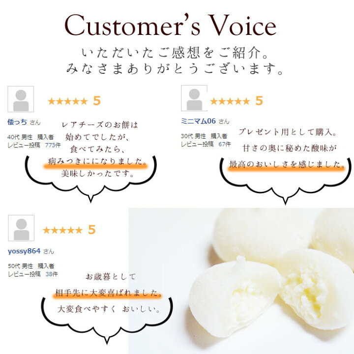 楽天市場 レアチーズ大福 誕生日 プレゼント 冷凍便 チーズ 贈り物 人気 スイーツ ギフト なまため アイス 冷たい おやつ かぶらない 餅 だいふくもち 保存食 ダイフク クール便 後払い決済 お返し 食べ物 送料無料 義理 自分 食べ物 お中元 こんにゃく屋生田目屋