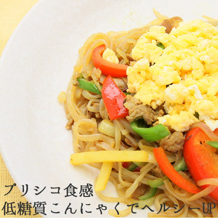 楽天市場 こんにゃく麺 1ヶ月分 300g 30袋セット ダイエット ヌードル 料理 蒟蒻 コンニャク 置換 送料無料 平こん 国産 食品 しらたき 白滝 ギフト 糖質制限 健康 ローカロリー 減量 プリシコ まとめ買い 常温 低カロリー 食べ物 Fp Ss こんにゃく屋生田目屋 楽天市場 こんにゃく麺 1ヶ月分 300g 30袋セット ダイエット ヌードル 料理 蒟蒻 コンニャク 置換 送料無料 平こん 国産 食品 しらたき 白滝 ギフト 糖質制限 健康 ローカロリー 減量 プリシコ まとめ買い 常温 低カロリー 食べ物 Fp Ss こんにゃく屋生田目屋