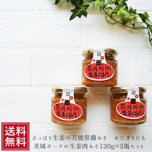 11/1SiPt5{݂ X |[N̐I݂130g×3r X  X  X j Mtg ɂ 5298  O `  Hו ₦  퉷ۑ  Mt