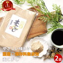 1000円 国産 麦こがし150g×2袋 | 麦粉菓子 大麦 菓子 はったい粉 こうせん 麦焦がし 煎り麦 香煎 むぎこがし 保存料 無添加 食用 お土産 ギフト お供え 落雁 香煎 女性 グルメ 食べ物 ポイント消化 メール便送料無料 手土産 1000円ポッキリ 送料無料 差し入れ 無添加食品