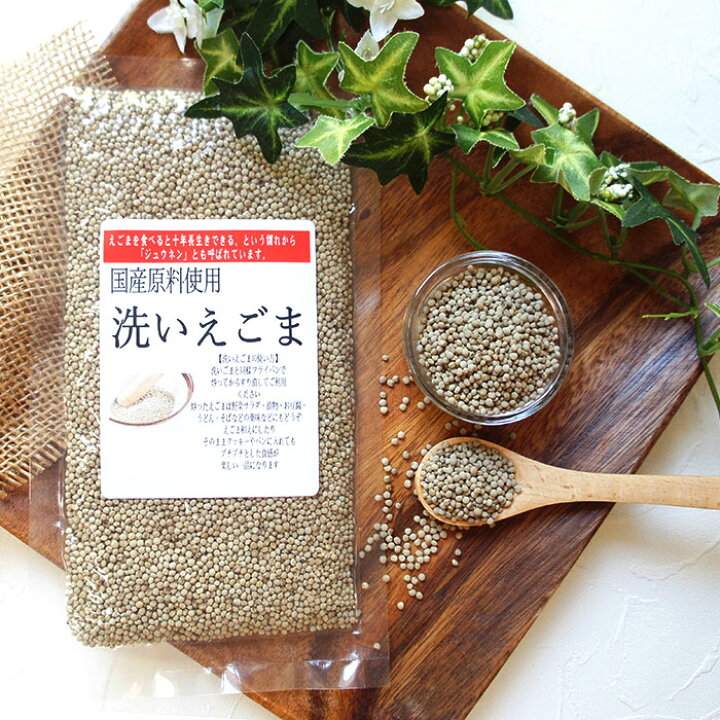 楽天市場】えごまの実 えごま 乾燥 80g | 実 荏胡麻 エゴマ ドライ 