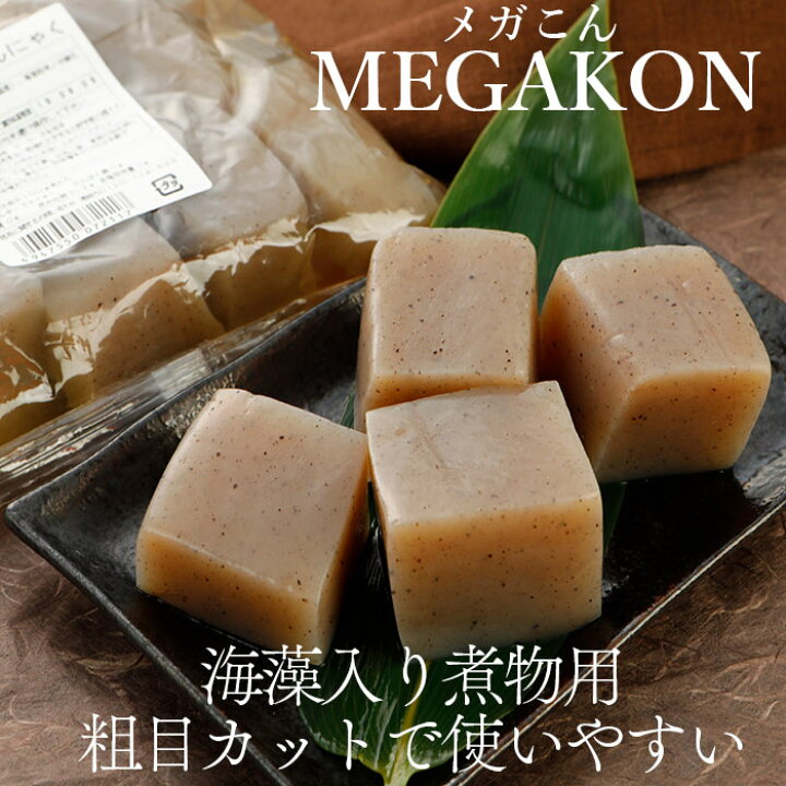 楽天市場 メガ盛り 徳用煮物こんにゃく 550ｇ ダイエット 通販 料理 蒟蒻 コンニャク 食品 食事 なまため 国産 氷こんにゃく ギフト 糖質制限 低糖質 おでん用 業務用 ロカボ 常温 低カロリー おやつ コロナ太り 女性 グルメ 食べ物 秋グルメ ダイエット食品