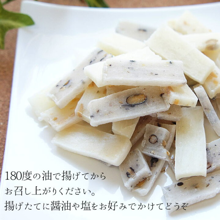 楽天市場 生かきもち 徳用かきもち生地ミックス500ｇ メール便 菓子 スイーツ 手造り 祝 ギフト かき餅 おかき ドライ 乾燥 かき餅 砂糖不使用 529 備蓄 無添加 シンプル 和菓子 土産 グルテンフリー グルメ 送料無料 ポイント消化 秋グルメ こんにゃく屋生田目屋