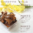 楽天市場 野菜 きのこ 人気ランキング161位 売れ筋商品