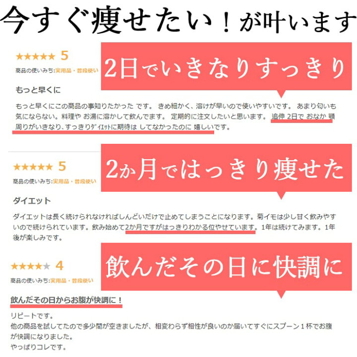 楽天市場 菊芋パウダー 60g 2袋 メール便 菊芋粉末 送料無料 国産 きくいもパウダー イヌリン 通販 菊いもパウダー パウダー キクイモ ギフト ノンカフェイン マタニティ お茶 ペット キクイモパウダー 子供 便秘 女性 グルメ 食べ物 ホワイトデー こんにゃく屋生田目屋