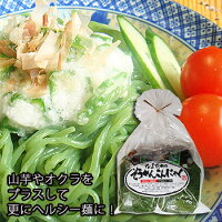 そうめんこんにゃく<2袋入>【素麺】【ソーメン】【つゆ付】【ダイエット】【こんにゃく麺】【あす楽対応】【売れ筋】【料理】【ヌードル】【蒟蒻】【コンニャク】【ひやむぎ】【置き換え】【食事】【食品】【こんにゃくそうめん】/敬老【02P05Sep15】