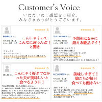 メガ盛り!おでんにも!こんにゃく徳用10袋セット★ランキング入賞ダイエット業務用送料無料プレゼントコンニャク蒟蒻プチギフト国産祝ギフト糖質制限低糖質ローカロリー健康ダイエット食品後払い決済まとめ買い常温*5298