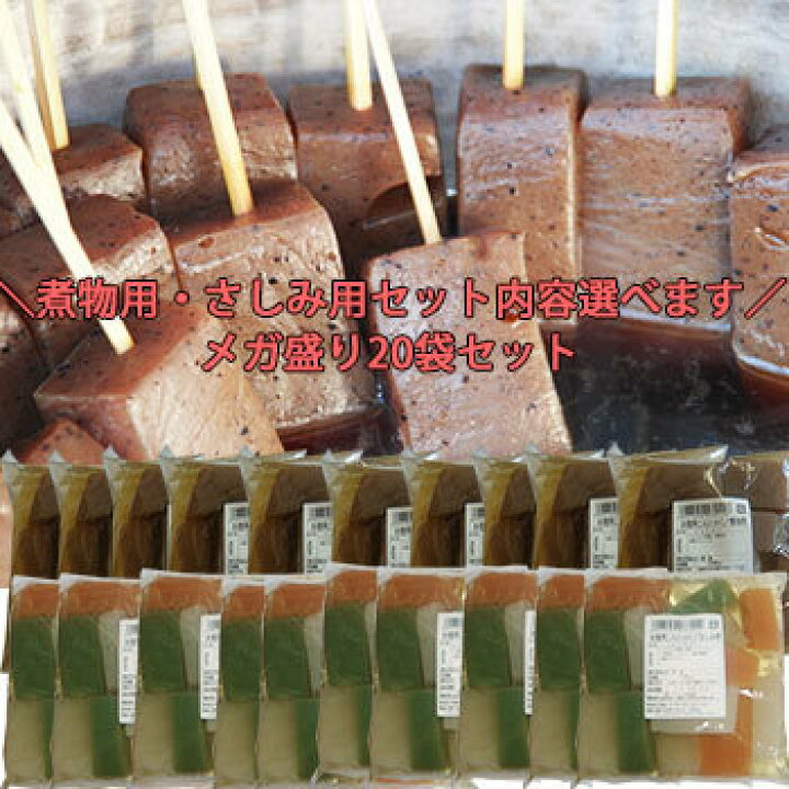 楽天市場 メガ盛り おでんにも こんにゃく徳用 袋セット11ｋｇ ランキング入賞 ダイエット 食品 業務用 ローカロリー おでん用 お土産 料理 コンニャク 送料無料 国産 まとめ買い 常温 5298 低カロリー グルメ ラッピング不可 食べ物 秋グルメ 蒟蒻 こんにゃく屋