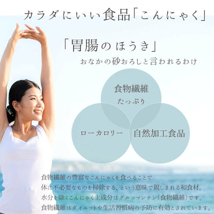 楽天市場 メガ盛り おでんにも こんにゃく徳用 袋 11ｋｇ ランキング入賞 ダイエット 食品 業務用 ローカロリー おでん用 料理 コンニャク 送料無料 国産 ギフト まとめ買い 常温 低カロリー ラッピング不可 食べ物 Fp Ss 蒟蒻 ダイエット食品 低糖質 こんにゃく