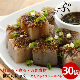 板こんにゃく 350g×30袋 | 業務用 ダイエット 通販 煮物 定番 料理 蒟蒻 コンニャク 食品 食事 国産 おでん用 ギフト 糖質制限 低糖質 ローカロリー ロカボ まとめ買い グルメ ラッピング不可 食べ物 ダイエット食品 低糖質 糖質オフ 常温保存 カジュアルギフト