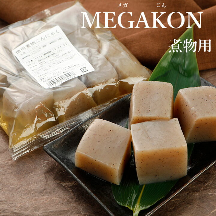 楽天市場 5 25ポイント10倍 メガ盛り 徳用煮物こんにゃく 550ｇ ダイエット 通販 料理 蒟蒻 コンニャク 食品 食事 なまため 国産 氷 こんにゃく 祝 ギフト 糖質制限 低糖質 おでん用 業務用 ロカボ 常温 5298 低カロリー おやつ コロナ太り 対策 女性 グルメ 父の日