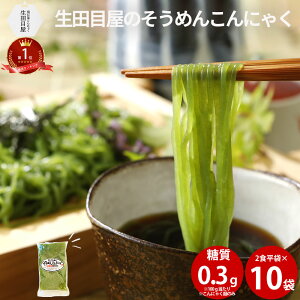 ߂ ߂񂱂ɂႭ 2×10 | ܑf \[ t _CGbg   ɂႭ lC  k[h  RjN Ђނ u H Hi ɂႭ߂ 