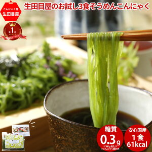 ߂񂱂ɂႭ 3H | f  \[ t _CGbg   ɂႭ k[h  RjN u  1000~|bLJ[ FP 1000~|bL_CGbgHi N