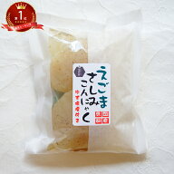 荏胡麻 えごま さしみ ゆず味噌付き ギフト 母の日 花以外