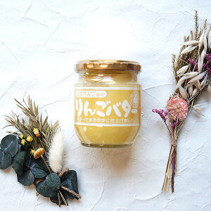 So^[ ܂₩񂲃o^[ 200g×3r W S ь Abv j Mtg Apple Butter v[g o^[ W So^[  O `  FB Hו 퉷ۑ 
