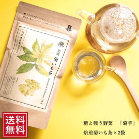 楽天市場 血糖値 お茶の通販