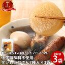おでん 7種 360g×3個 セット | パック 国産 だし染み レトルト 調理済 無地袋 ギフト 出汁 ダイエット 人気 バーベキュー 非常食 キャンプ 登山 bbq 和食 食品 おかず 備蓄 取り寄せ 女性 fp 食べ物 おでん 一人 送料無料 ギフト ストック お中元 常温保存可 夏ギフト