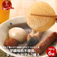 おつまみ だし染み おでん 6食セット 7具材入 | 国産 保存 レトルト しみしみ 登山 パック ギフト 出汁 …