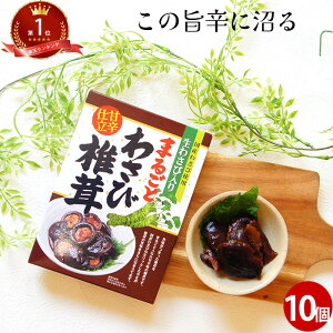 ܂邲 킳ђő 200g ×10 VC^P ʔ ̂ LmR O ܂ R Mtg ώ  y Y@킳 |bL Tr  O t Hו |Cg 
