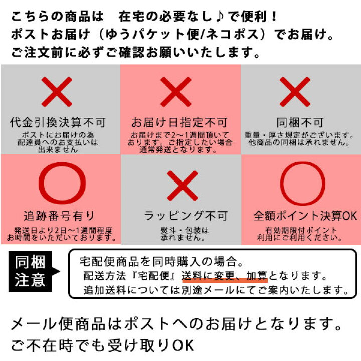 楽天市場 もち麦 250ｇ 2袋 メール便 話題 餅麦 ダイエット 送料無料 祝 ギフト お試し ポイント消化 Tvで話題沸騰 5298 女性 グルメ 義理 自分 食べ物 敬老 こんにゃく屋生田目屋