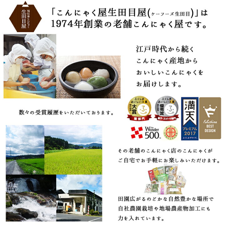 楽天市場 こんにゃく ダイエット食品 メガ盛り徳用こんにゃく550ｇ 3袋 おでん用 業務用 蒟蒻 なまため 国産 ギフト ダイエット 減量 ロー カロリー ヘルシー プレゼント 低糖質 痩せたい 常温 低カロリー 女性 グルメ 送料無料 食べ物 低糖質 糖質制限 こんにゃく屋