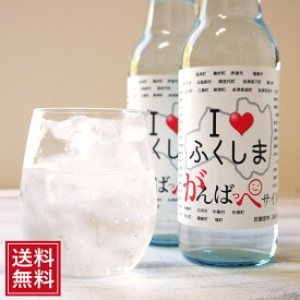 楽天市場 後払い 飲料の通販
