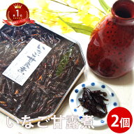 いなご甘露煮 佃煮 100g×2 |イナゴ 通販 イナゴの佃煮 ギフト 昆虫食 女性 グルメ 食べ物 ポイント消化 …