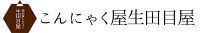ケーフーズなまため