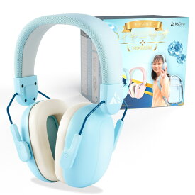 【0と5がつく日ポイントアップ!】KsGear 子供 イヤーマフ 【耳鼻科専門医監修】 こども 聴覚保護 療育に最適 折りたたみ 消音 減音 聴覚過敏 HSP 遮音 防音 学校 授業 音楽 フェス ライブ