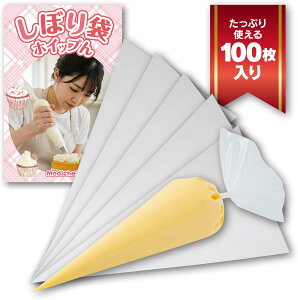 yyVSS 30%off CP{20-24zzzzCbv zCbvyȂ鐻ٗp i zCbv m peBVG ďC n َq蓹  N[ `R[g u NbL[ 