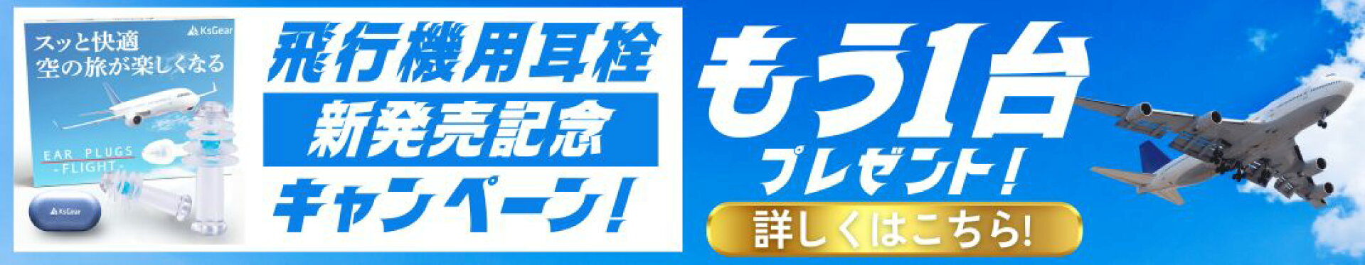 もう一台プレゼン!