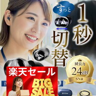 【楽天SS 最大30%off CP】KsGear 耳栓 聴覚過敏 ミソフォニア Evo2 聴覚保護 1秒で嫌な音だけを減音 音が…