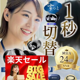 【楽天SS 最大30%off CP】KsGear 耳栓 聴覚過敏 ミソフォニア Evo2 聴覚保護 1秒で嫌な音だけを減音 音が綺麗 ノイズキャンセリング 会話用 閉塞感がない HSP イヤープラグ (プレミアムシルバー) 【LINE登録で10%offクーポン進呈!】