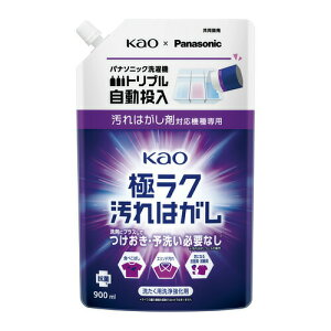 �y�[����2�T�ԁz�y����l�l3�_�܂Łz�p�i�\�j�b�N N-GY1 �Ƀ��N����͂��� ����p��򋭉��� �y����͂����ܑΉ��@���p�z