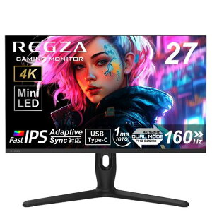 �y�[����1�����ȏ�zREGZA RM-G278R 27V�^ 4K �ʎq�h�b�g�t�����j�^�[ Fast IPS�p�l���̗p 160Hz 1ms(GTG) AdaptiveSync�Ή� VESA DisplayHDR 400 �u���b�N