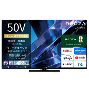 �y�[����2�T�ԁz�y�z���ݒu���i�zREGZA 50Z770S 50V�^ 4K Mini LED�t���e���r �_�u���E�B���h�E�@�\ 4K�q������ �n��f�W BS�E110�xCS�f�W�^���`���[�i�[���� �u50�^�`�v