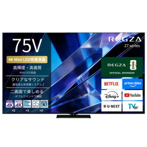�y�[����2�T�ԁz�y�z���ݒu���i�zREGZA 75Z770S 75V�^ 4K Mini LED�t���e���r �_�u���E�B���h�E�@�\ 4K�q������ �n��f�W BS�E110�xCS�f�W�^���`���[�i�[�����u50�^�`�v