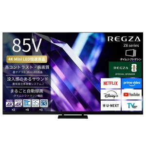 �y�[����2�T�ԁz�y�z���ݒu���i�zREGZA 85Z890S 85V�^ �ʎq�h�b�g 4K Mini LED�t���e���r �^�C���V�t�g�}�V������ 4K�q������ �n��f�W BS�E110�xCS�f�W�^���`���[�i�[�����u50�^�`�v