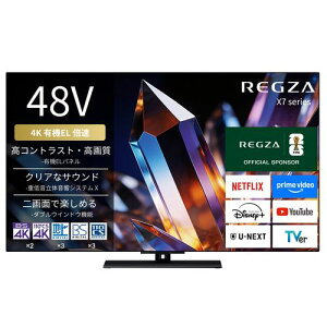 �y�[����2�T�ԁz�y������s�zREGZA 48X770S 48V�^ 4K�L�@EL�e���r �d�ቹ���̉����V�X�e�� X Dolby Atmos 4K�q������ �n��f�W BS�E110�xCS�f�W�^���`���[�i�[���� �u�`49�^�v