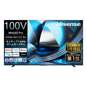 �y�[����1�����ȏ�z�y�z���ݒu���i�z���n�C�Z���X 100U7S 100V�^ MiniLED 4K�t���e���r Hi-View AI�G���W�� Pro���� Dolby ATMOS�Ή� �n�f�W�EBS 4K�E110 �xCS 4K�`���[�i�[�����u50�^�`�v