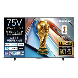 �y�[����3�T�ԁz�y�z���ݒu���i�zHisense �n�C�Z���X 75YS6A 75V�^ 4K�t���e���r Hi-View�G���W��S���� Dolby AUDIO�̗p �n�f�W�EBS 4K�E110 �xCS 4K�`���[�i�[���� �u50�^�`�v