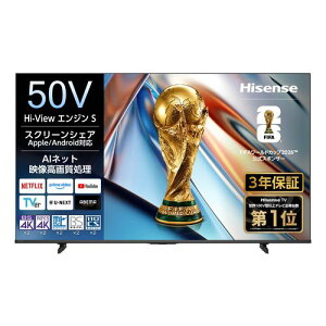 �y�[����4�T�ԁz�y�z���ݒu���i�zHisense �n�C�Z���X 50YS6A 50V�^ 4K�t���e���r Hi-View�G���W��S���� Dolby AUDIO�̗p �n�f�W�EBS 4K�E110 �xCS 4K�`���[�i�[���� �u50�^�`�v