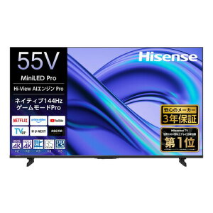 �y�[����3�T�ԁz�y�z���ݒu���i�z���n�C�Z���X 55YS7U 55V�^ MiniLED 4K�t���e���r Hi-View AI�G���W�� Pro���� Dolby ATMOS�Ή� �n�f�W�EBS 4K�E110 �xCS 4K�`���[�i�[�����u50�^�`�v