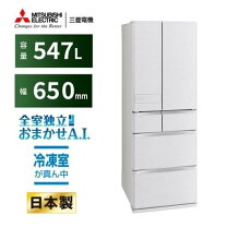 楽天市場】切れちゃう瞬冷凍 mitsubishi（冷蔵庫・冷凍庫｜キッチン 