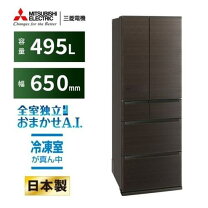楽天市場】切れちゃう瞬冷凍 mitsubishi（冷蔵庫・冷凍庫｜キッチン 