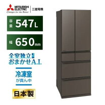 楽天市場】三菱冷蔵庫 500lの通販
